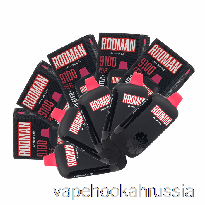 вейп Россия [10 упаковок] Rodman 9100 одноразовый